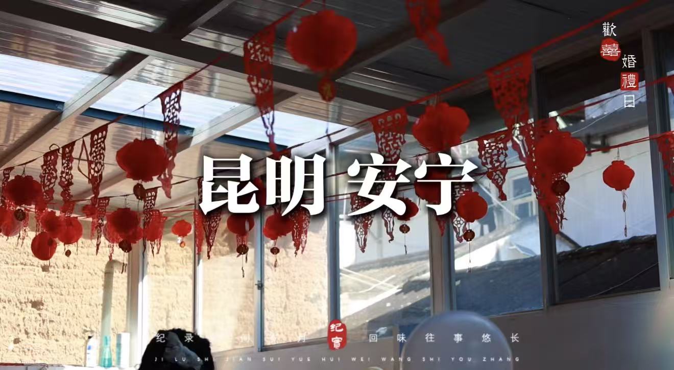 活动纪实