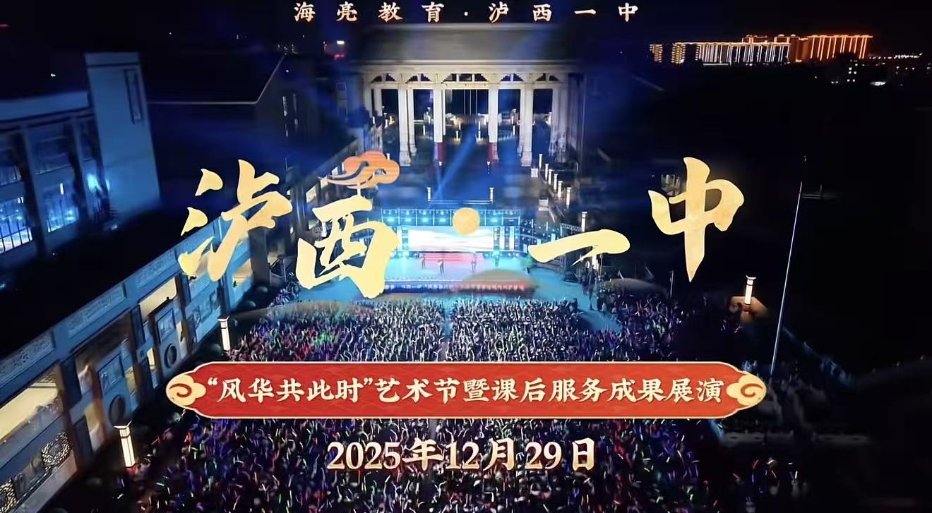 活动跟拍
